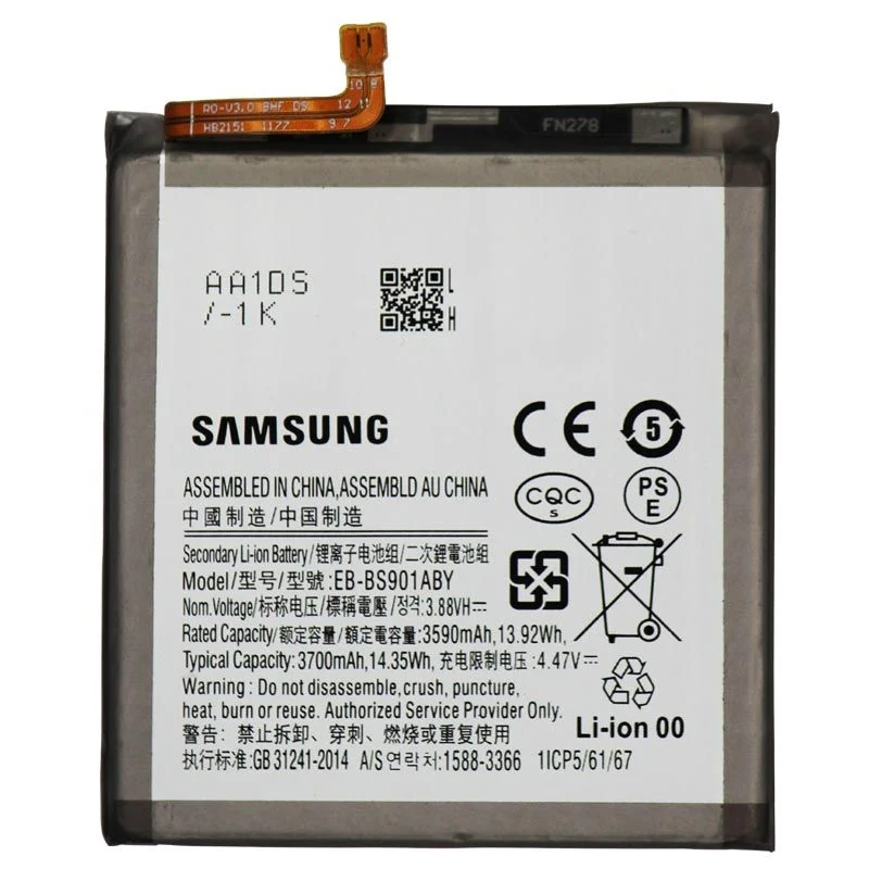 Samsung S22 Series Compatible Batteries product reference image for DAKOLAS wholesale inquiry