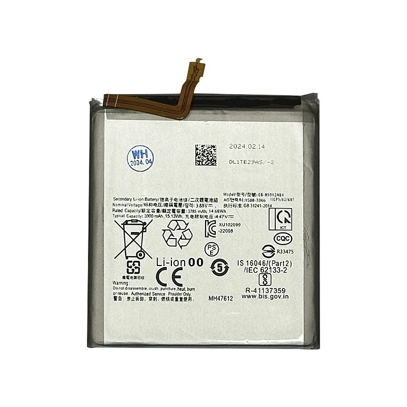 DAKOLAS Samsung S23 Series Compatible Batteries product reference