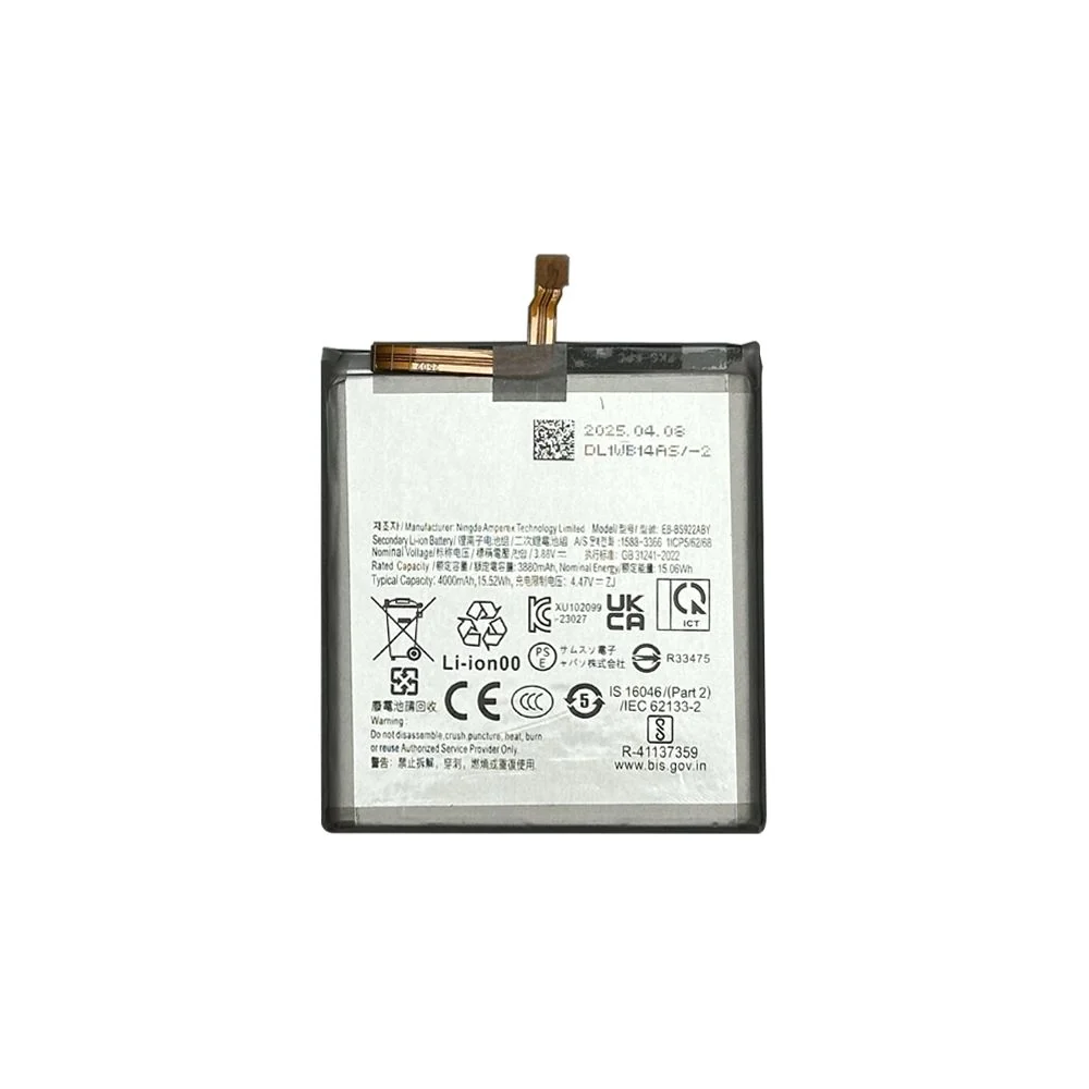 Samsung S22 Series Compatible Batteries feature image for DAKOLAS B2B repair parts wholesale sourcing
